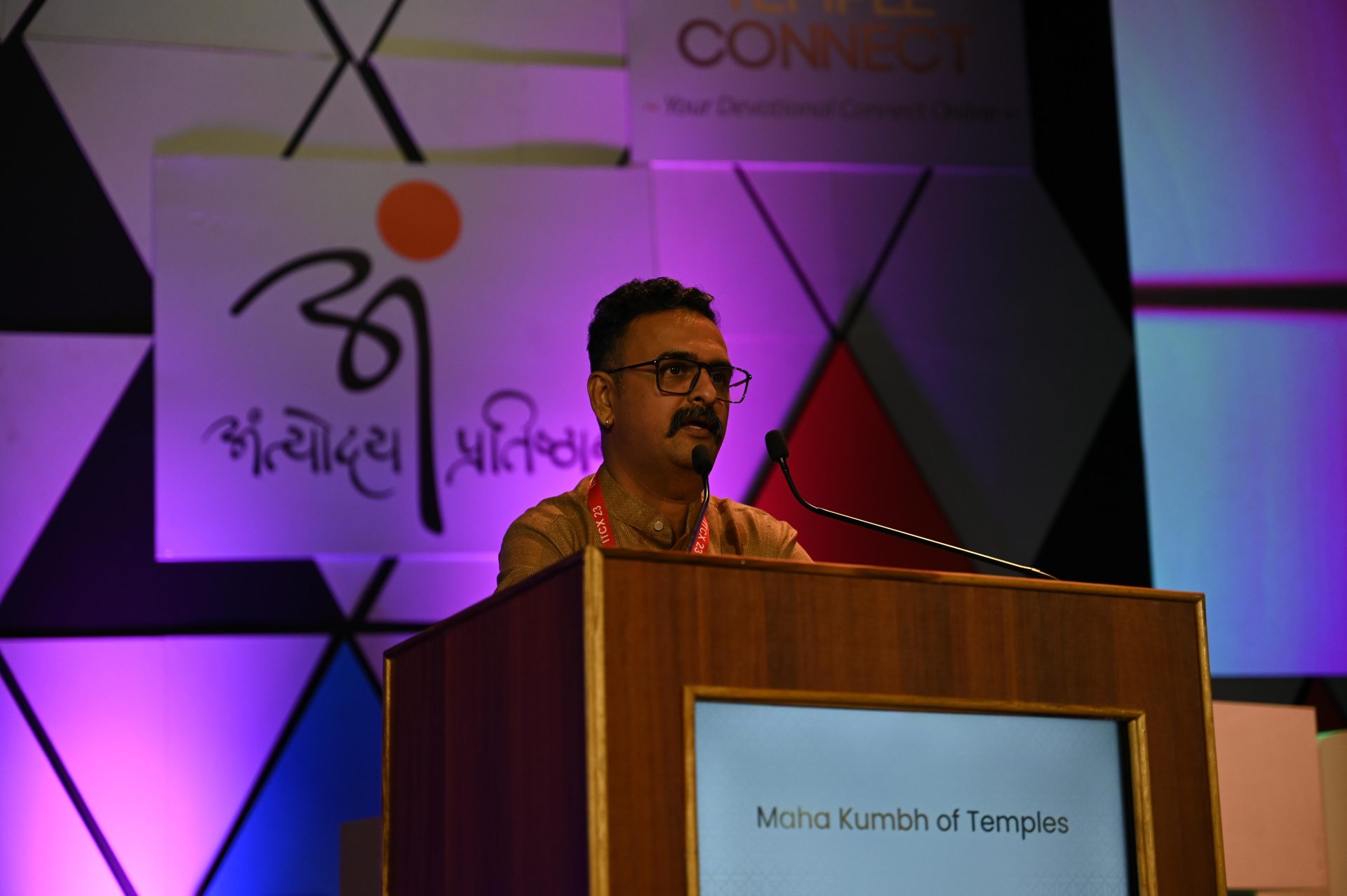 Giresh Vasudev Kulkarni - Day 1 Speech - ITCX 23 - Varanasi - Temple Connect